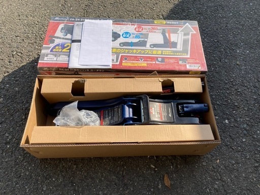 油圧ジャッキー