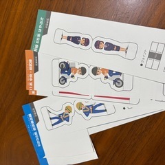 ペーパートレインブックの画像