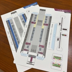 ペーパートレインブックの画像