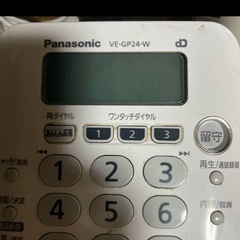 Panasonic VE-GP24-W 電話機 ホワイトの画像