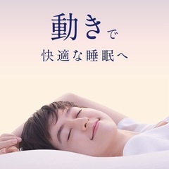 MTG NEWPEACE AI Motionセット マットレス ...