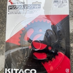 ホンダ50cc系　キタコリアスプロケット　33T NSR XR ...