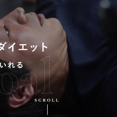 【急募！３組様限定！！最大６割OFFでパーソナルジムモニター募集！！】