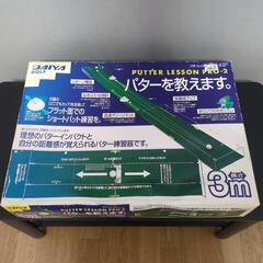 ランディラリック10インチ フューチャーフィン