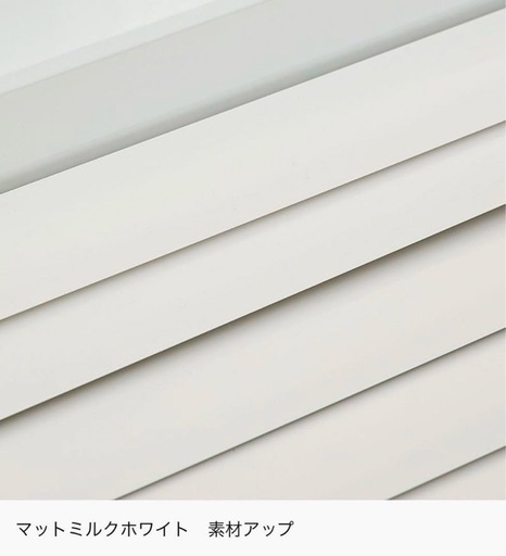 【2つセット】セレーノグランツ25 突っ張り式 ブラインド マットミルクホワイト