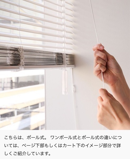 【2つセット】セレーノグランツ25 突っ張り式 ブラインド マットミルクホワイト