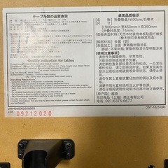 【5月24日土曜日受取可能な方優先】無印良品　折りたたみローテーブル・幅９０ｃｍ・オーク材 の画像
