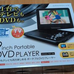 ９インチ・TVチューナ内臓DVDプレーヤー