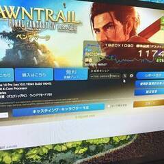 決まりゲーミングPC　パソコン　動画編集　の画像