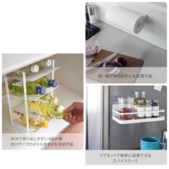 キッチン3点セット 山崎実業 tower マグネットスパイスラッ...