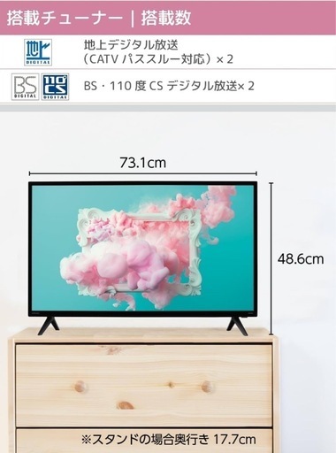 オリオン 32V型 ハイビジョン液晶テレビ ブルーライト軽減 地デジ/BS/CSチューナー搭載 外付けHDD録画対応(裏番組録画対応)
