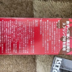 デイトナ3%upクラッチセンタースプリング！
の画像