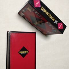 ◆写真記録茨城２０世紀　茨城新聞　創刊１００周年記念の画像