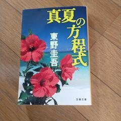 平家物語紀行」本宿綽保文芸社 (バーバラ) 西九条の歴史、心理