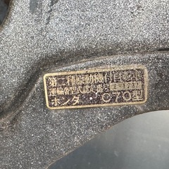 スーパーカブ70 フレーム C70 カモメ クジラ 行灯 初期型の画像