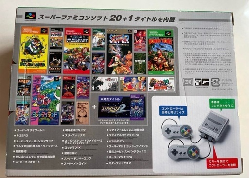ニンテンドークラシック　スーパーファミコン