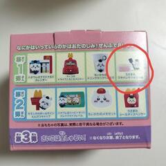 ちいかわのマクドナルド第一弾　うさぎのプチパンケーキケース