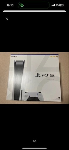 ps5 モンハンワイルズセット