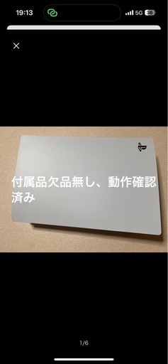 ps5 モンハンワイルズセット