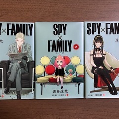 SPY×FAMILY 1~3巻セット
