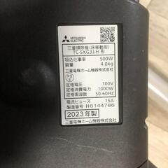 【松本市引き取り限定】MITSUBISHI紙パック式掃除機（2023年）の画像