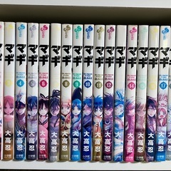 マギ 全37巻セット 大高忍