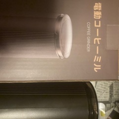 コーヒーミル