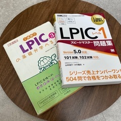 LPIC
