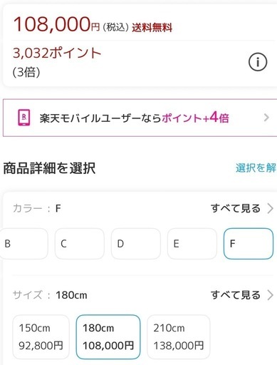 ソファ ソファベッド 収納付き 幅180cm