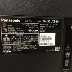 【松本市引き取り限定】Panasonic４K液晶テレビ55V型（2022年）の画像