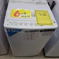 J9603　Haier　ハイアール　4.5kg洗濯機　BW-45...