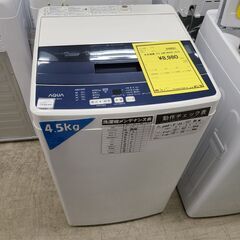 J9604　AQUA　アクア　4.5kg洗濯機　AQW-BK45...