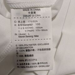 Nike Dri-FIT ホワイト Tシャツ サイズLの画像