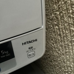 決まりました！！HITACHI 5.0kgスリム&コンパクト 全自動洗濯機 NW-50Cの画像