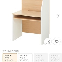 デスク椅子&セット