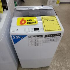 J9605　Haier　ハイアール　5.5kg洗濯機　JW-U5...