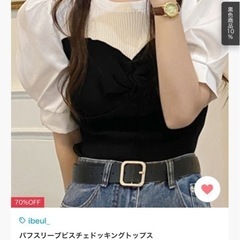 服の画像