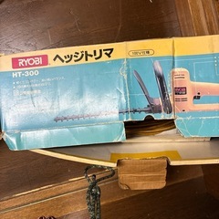 ヘッジトリマー
