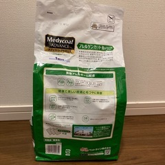 【最終お値下げ】犬用 メディコートアドバンス アレルゲンカット 2kgの画像
