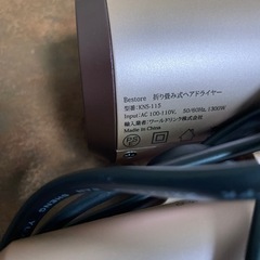 ドライヤー　BESTORE KNS-115の画像