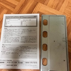 〝大特価〟アイリスオーヤマ オーブントースター EOT-011-Wの画像