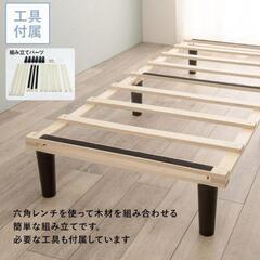 マットレス付きすのこベッド 寝具セットの画像