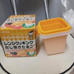 だし巻きたたまご容器