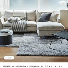 【定価¥4万】Actus ラグ