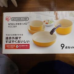 【お譲り先が決まりました】★アイリスオーヤマ　鍋・フライパン9点セット★の画像
