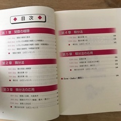 高校数学　参考書2冊セット　値下げしました！の画像