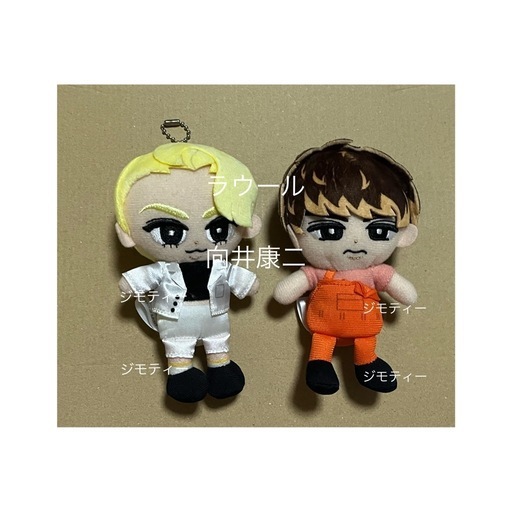 【新品未開封】 Man すのチル 全員セット SnowMan すのチル 全員セット 未開封 premium_snowman-24-2