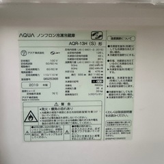 決まりました！！AQUAの画像