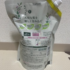 【新品未開封】洗濯洗剤　さらさ　詰め替え　無添加　の画像