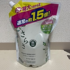【新品未開封】洗濯洗剤　さらさ　詰め替え　無添加　